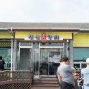 철원갈비 이미지