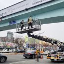 통일대로 이미지