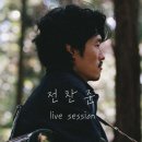 히든룩서울
