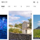 동산1리경로당 이미지