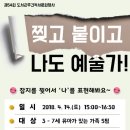 하난곡작은도서관 이미지