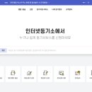 경산등기소 이미지