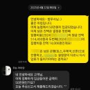 복수우체국 | [전세보증금 반환 기록] #11. 최종 완결 후기, 소송비용 확정액과 두 번째 통장 압류까지, 드디어...