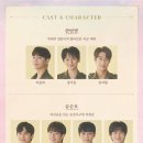 뮤지컬 여신님이 보고 계셔 이미지