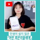 희은