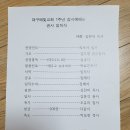 대구예빛교회 1주년 감사예배와 취임식 이미지