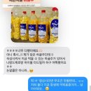 안 김녕스테이 이미지