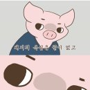 잠실농장 이미지