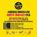 서울밤 이미지