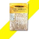 땅콩식당 이미지