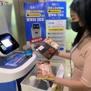 지에스25 강서타워 이미지