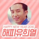 한솔기장어린이집 | good bye2015