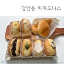 파파도나스 장안점 | 파파도나스 장안점 디저트 맛 후기