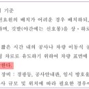 행안자동차 이미지