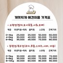 오산로62번길 네이버블로그
