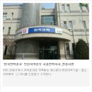 한국전력공사_인천지역본부 시흥전력지사 네이버블로그