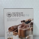 롯데쇼핑(주) 롯데마트시화점