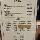 자꾸 생각나는 청주 율량동 닭갈비 맛집 춘천집