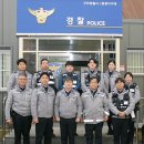 토평지구대 이미지