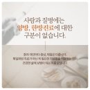 나도균한의원 이미지