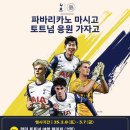 파리바게트 이미지