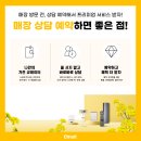 이마트 파주운정점(3) 이미지