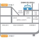 은평메디텍고등학교