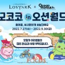 스마일월드 이미지