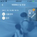 방배천로6-15 이미지