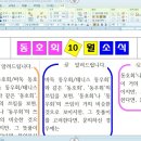 쉽게 배우는 한글 2010 이미지