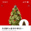 호텔모아 - 21158 | 호텔모아