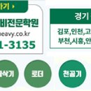 대명탑주유소