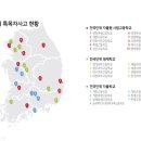 노은지구 이미지