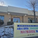 계수7통 이미지