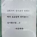 다온제과 이미지