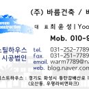 주식회사 넥스톤 네이버블로그