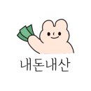 감탄떡볶이 중곡점 이미지