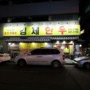 신선한우직매장