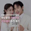 W.17 무이스튜디오 사설보정 업체 추천 / 리두데이 사설보정 / 무이 사설보정 법칙 리두데이 / 모바일...