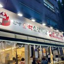 GS25노원상계역 이미지