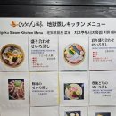약산온천 | 벳푸 효탄온천 후기