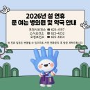 부천이약국 이미지