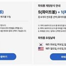 천억로또 이미지