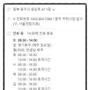 튼튼연합외과의원 이미지