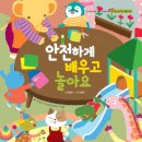든해솔 이미지