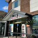 하초동 | 문경새재 맛집 하초동 약돌돼지·약돌한우·능이버섯 전골로 유명한 향토 음식점