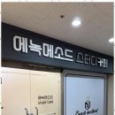 메쏘드수학학원