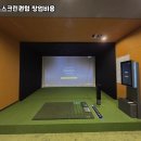 프렌즈스크린조정