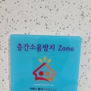 선화로73길 이미지