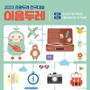 주식회사 두레마을 이미지